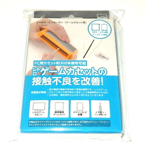 Cyber nanocarbon contact - nanocarbon,
